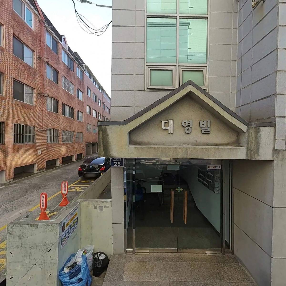 박대열치과의원