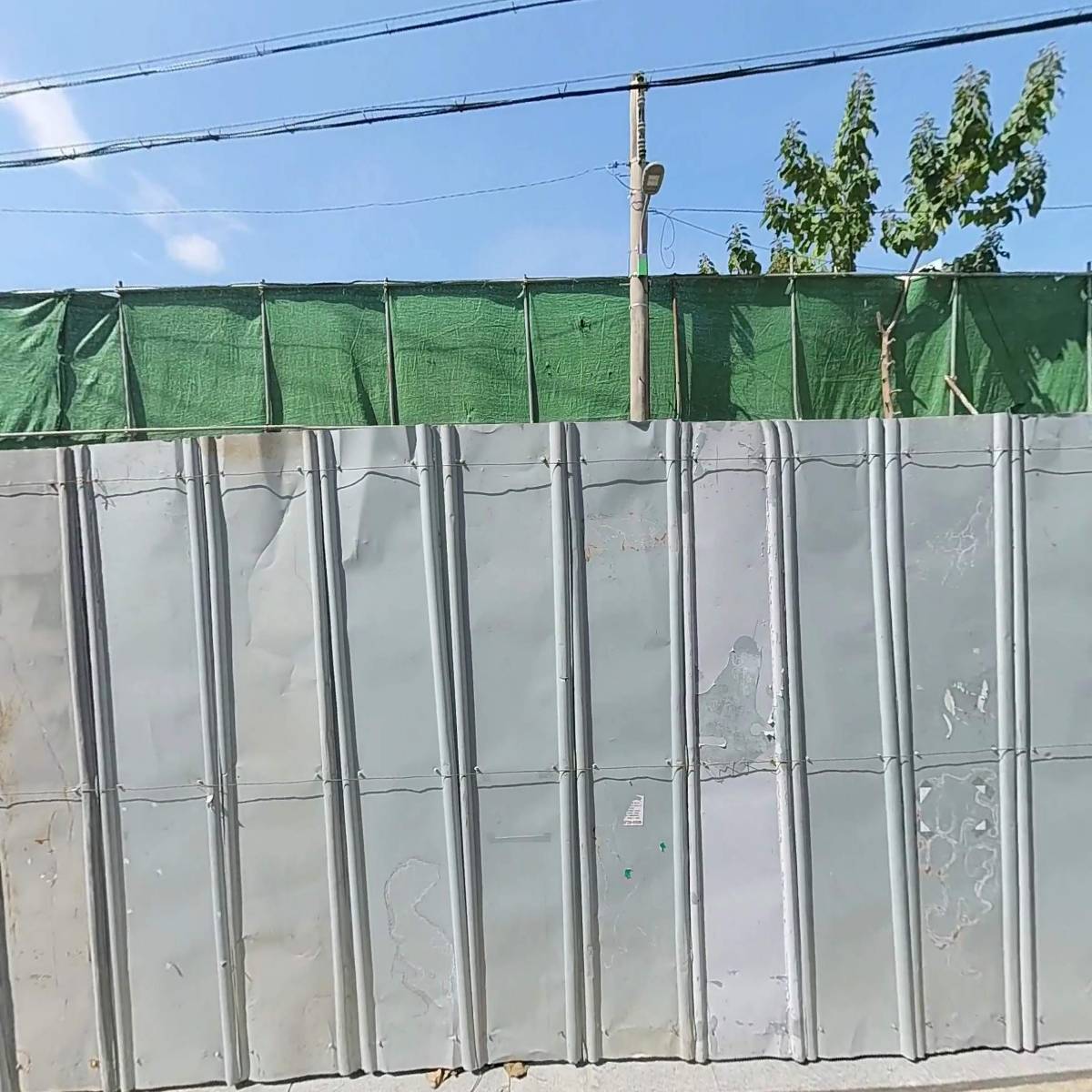 주식회사 디스트림디네트웍스 대구지점_3