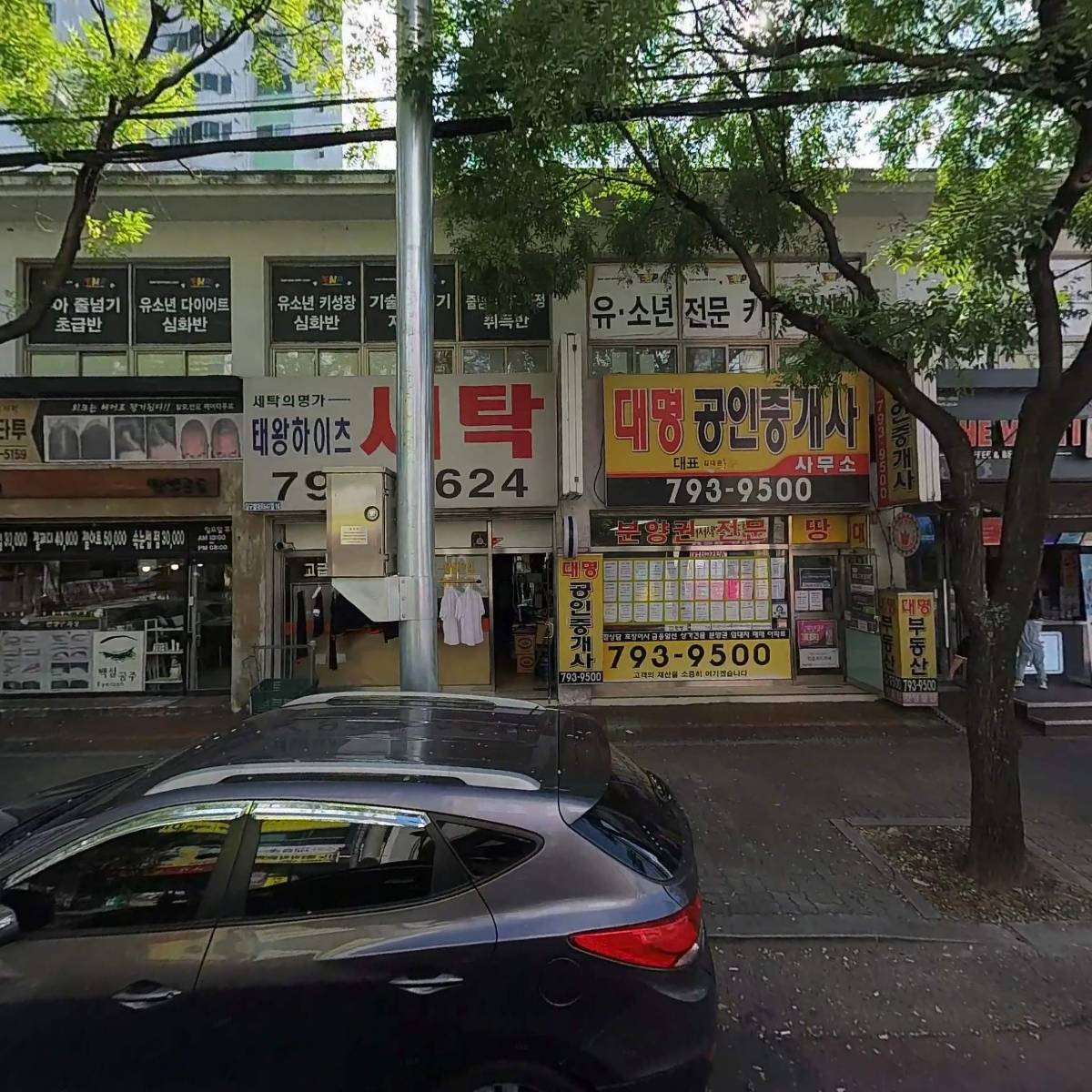 홀인원