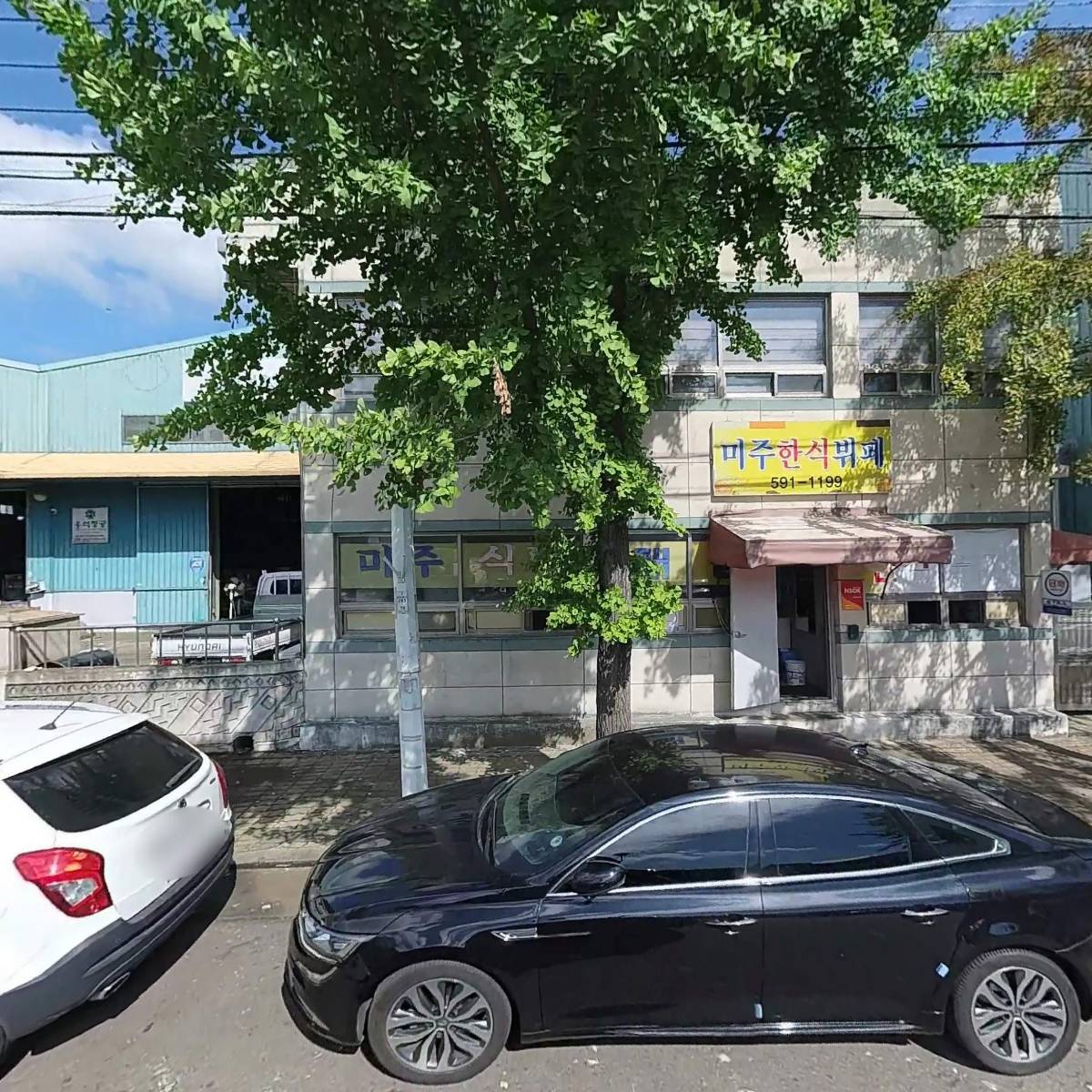 (주)국제수출포장