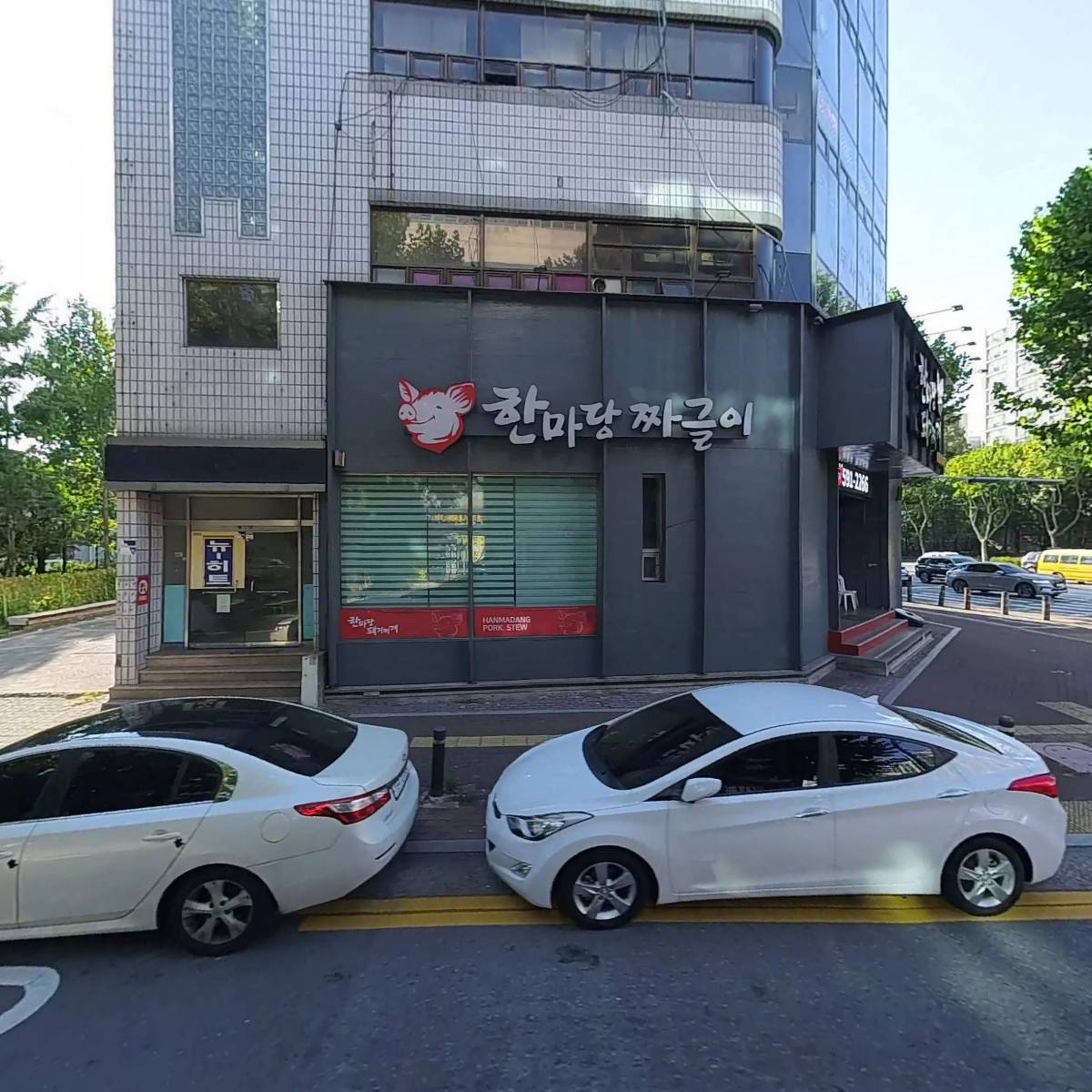 (주) 버스톡
