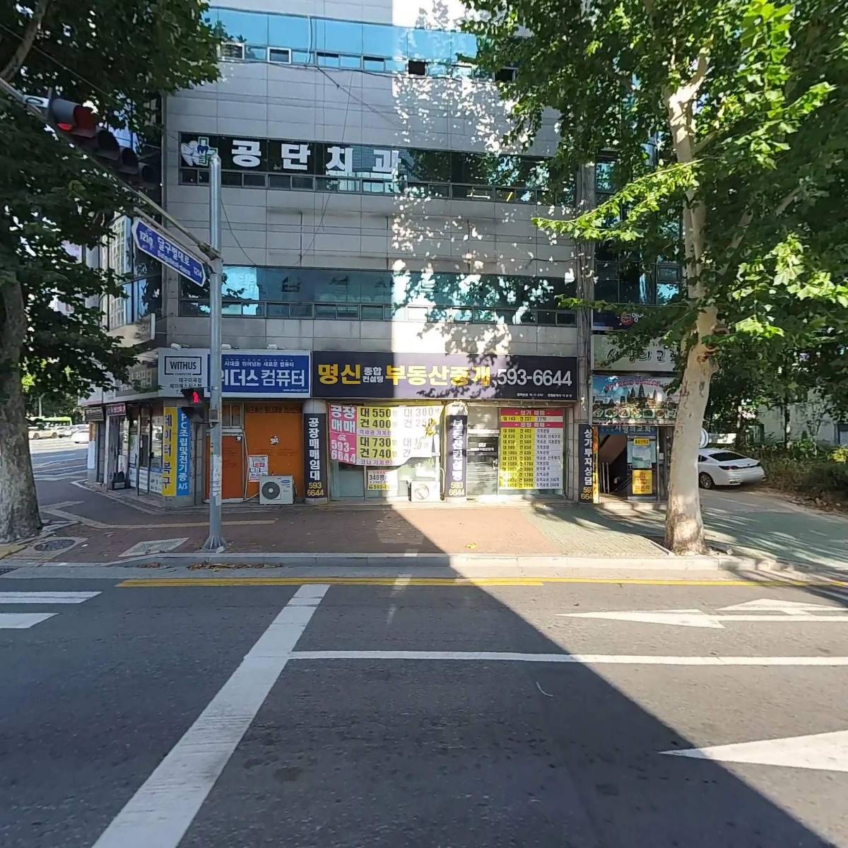 (주) 버스톡_3