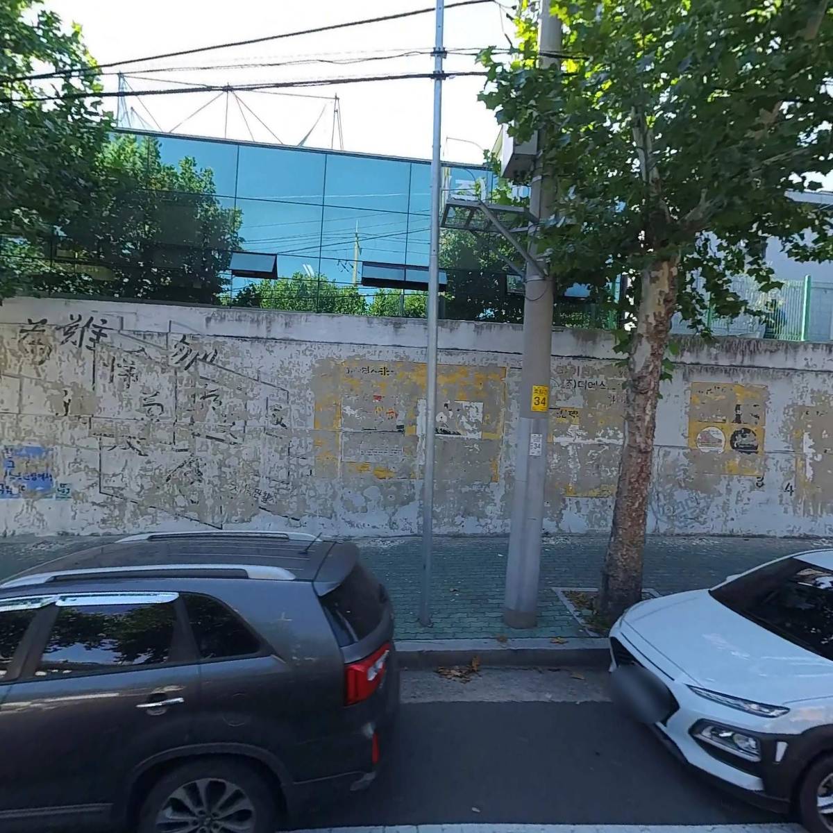 수정연마