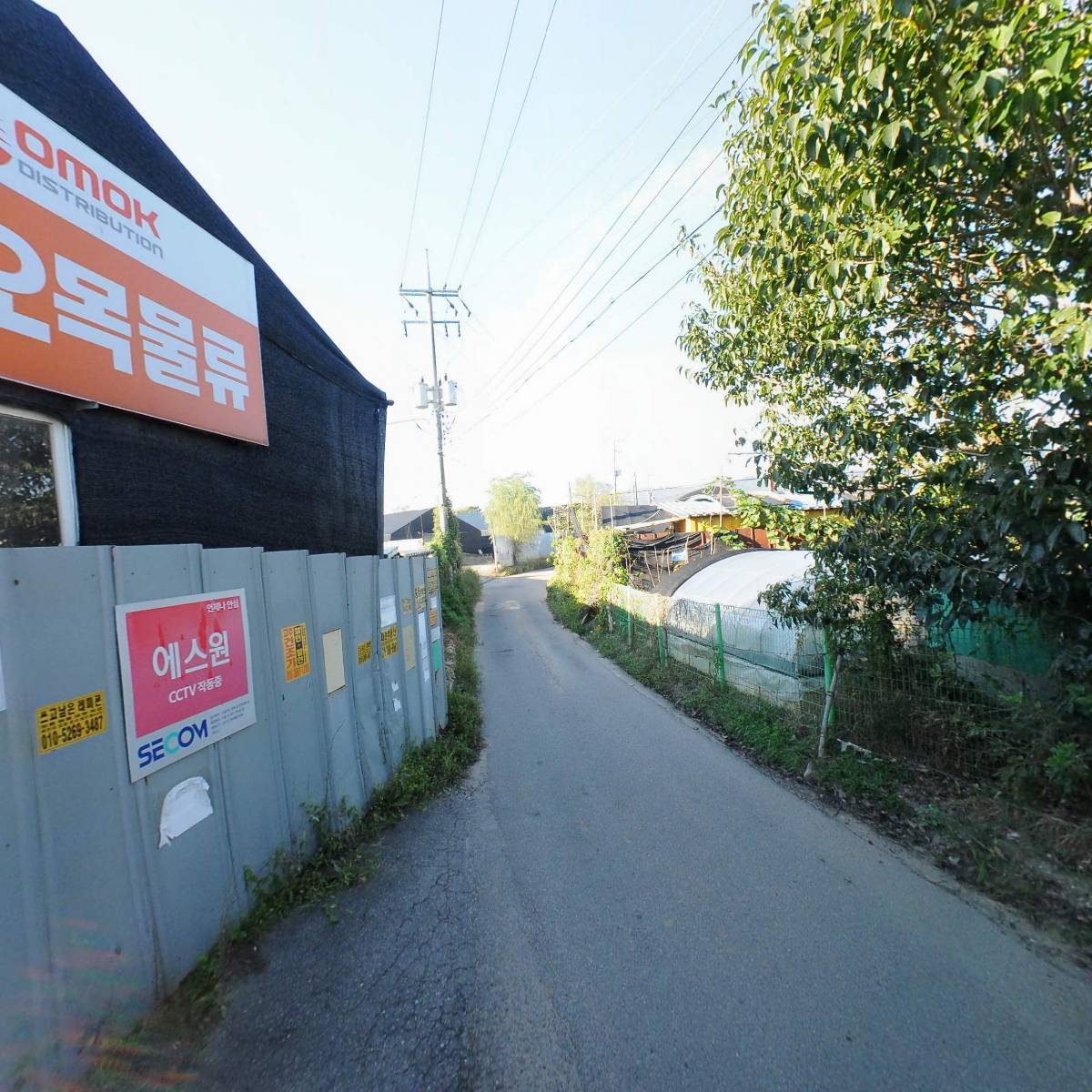 （주）오목물류_2