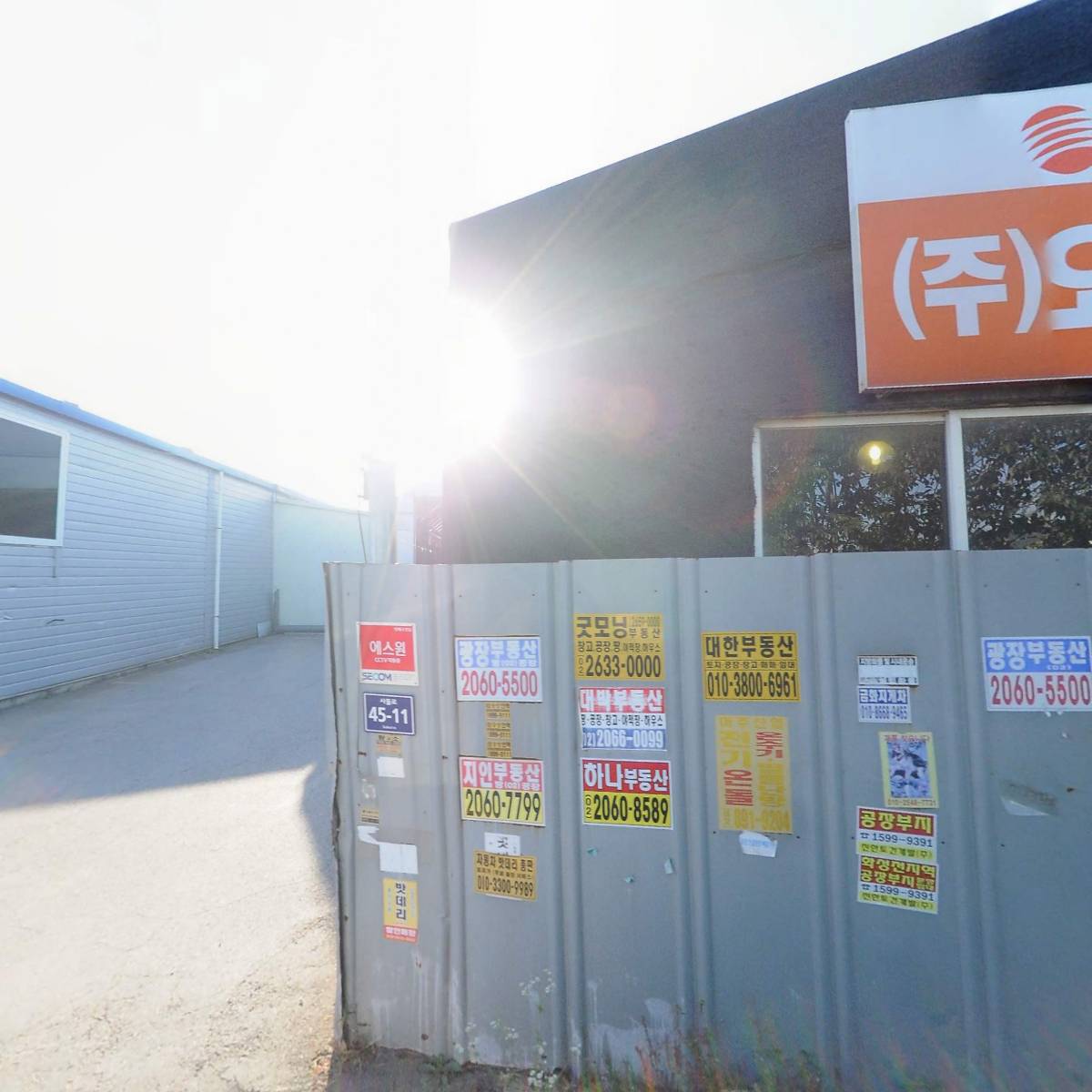 （주）오목물류