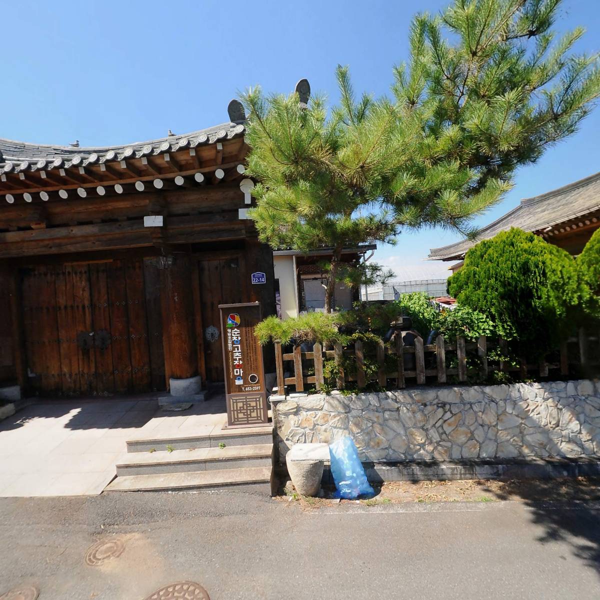순창고추장마을영농조합법인