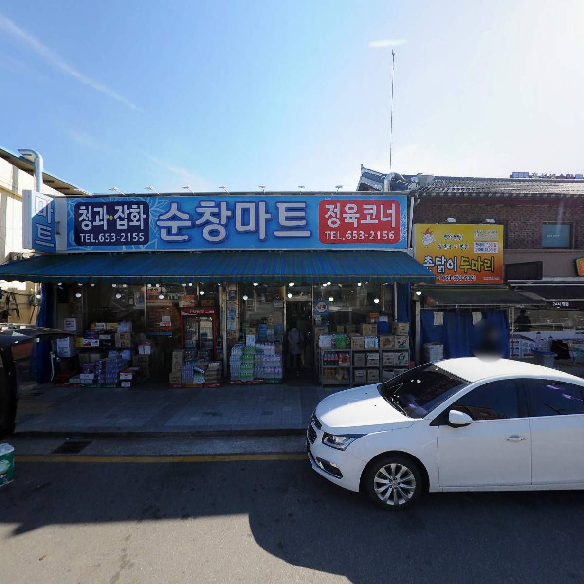 순창터미널
