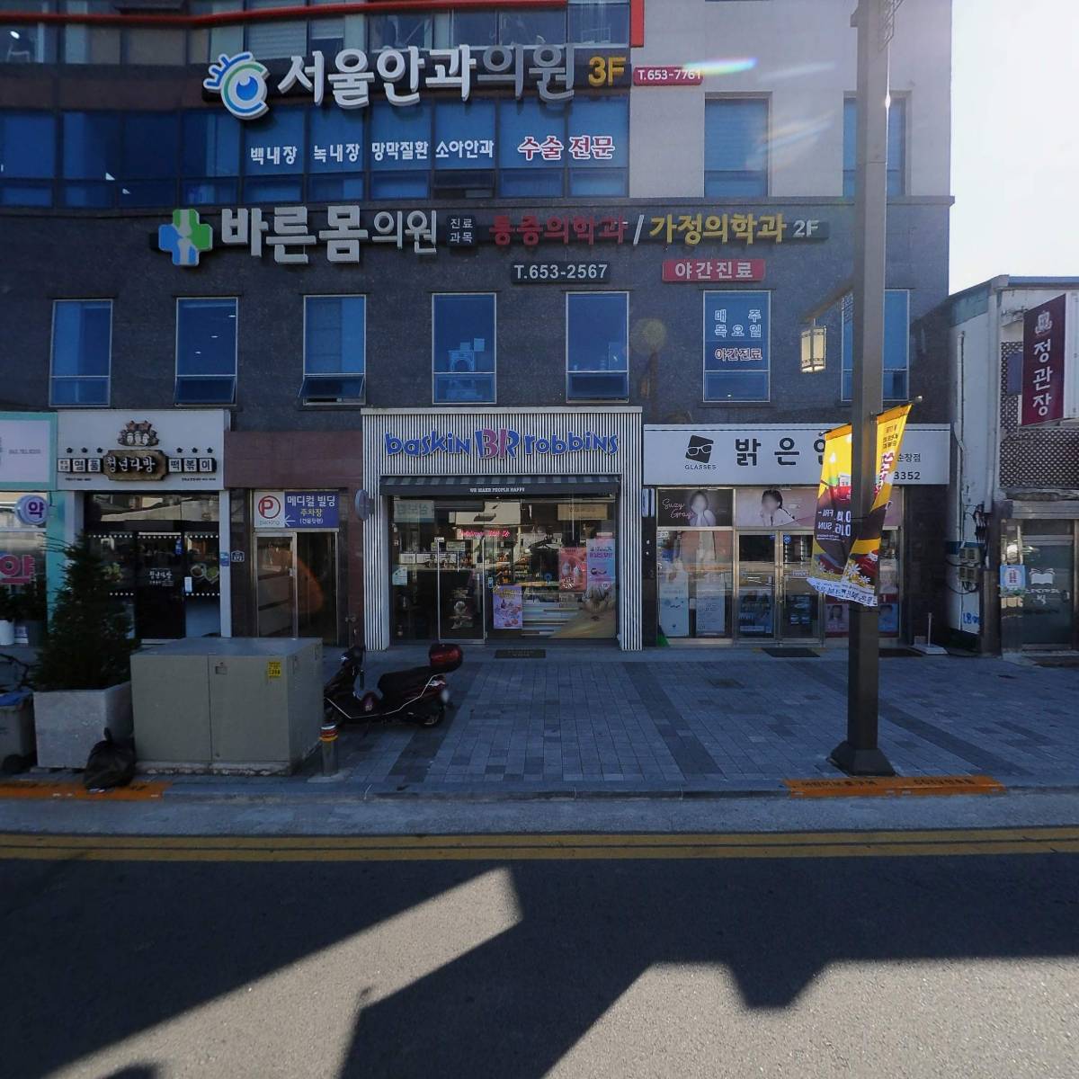 더고운의원