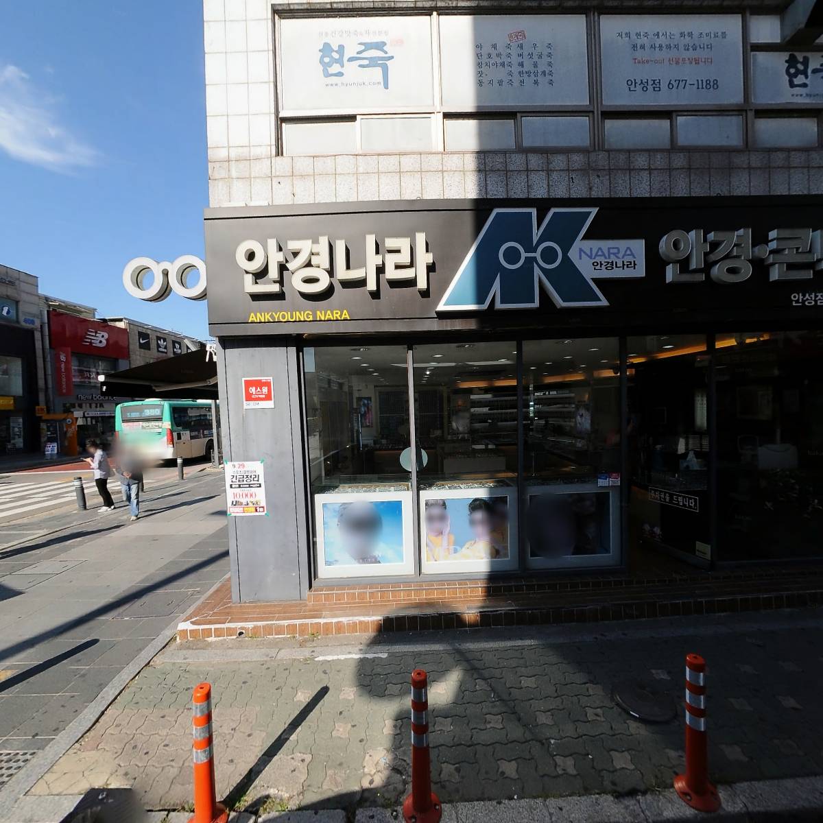 미인플란트치과의원