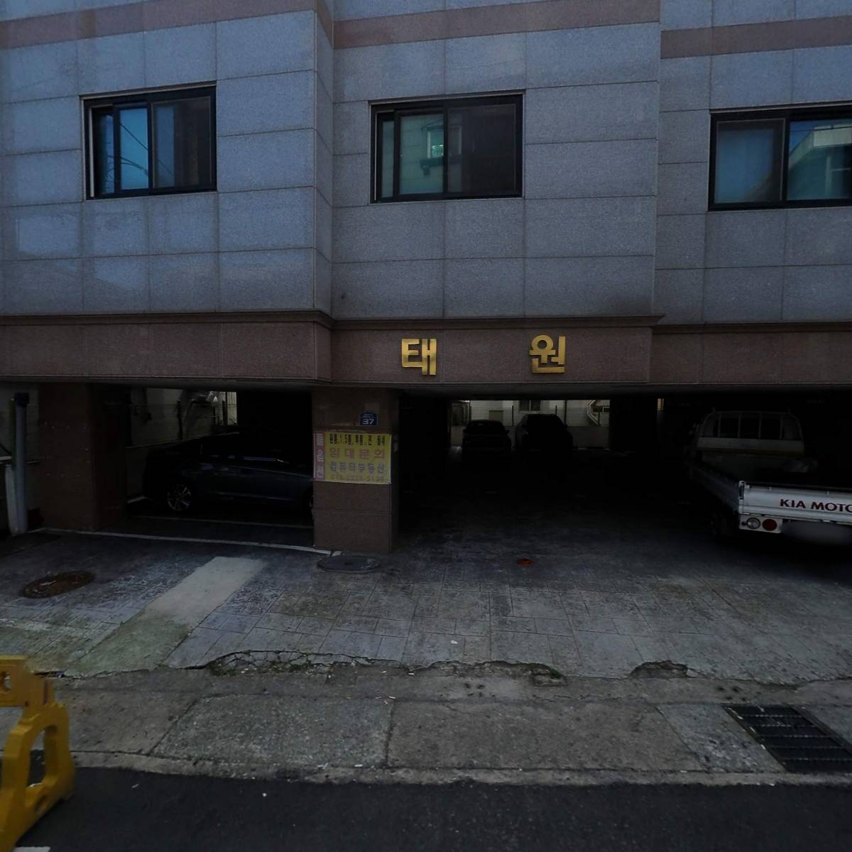 대한치유연구회_3