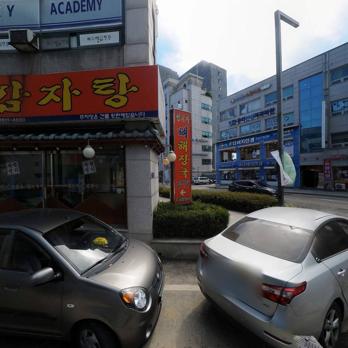 더플랜컴퓨터아트회계학원_3
