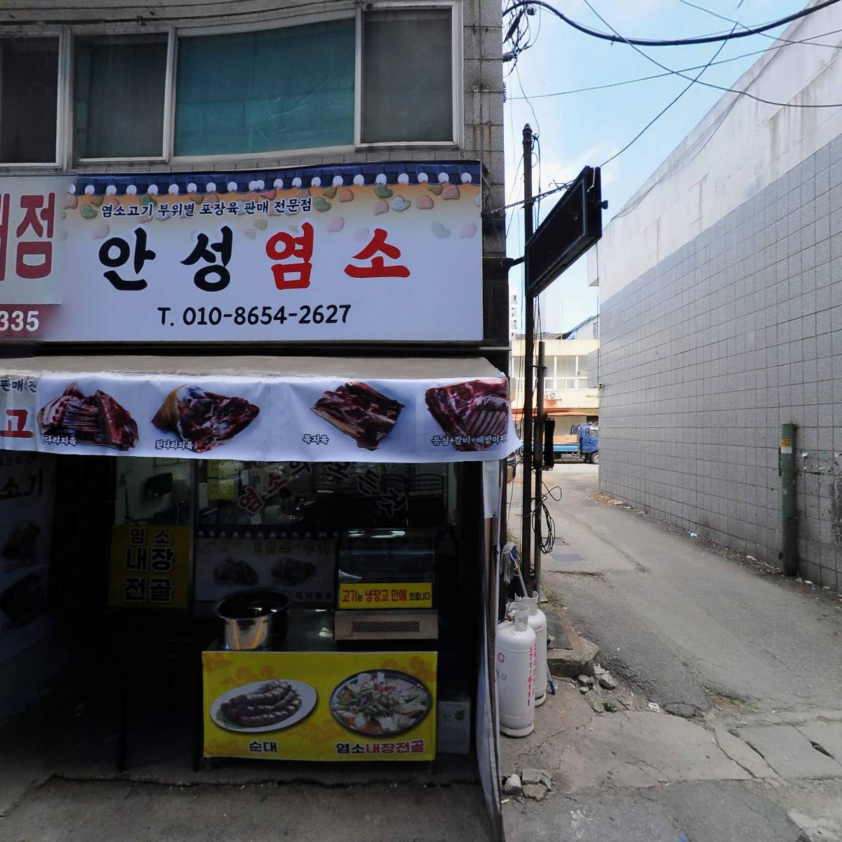 좋은치과의원