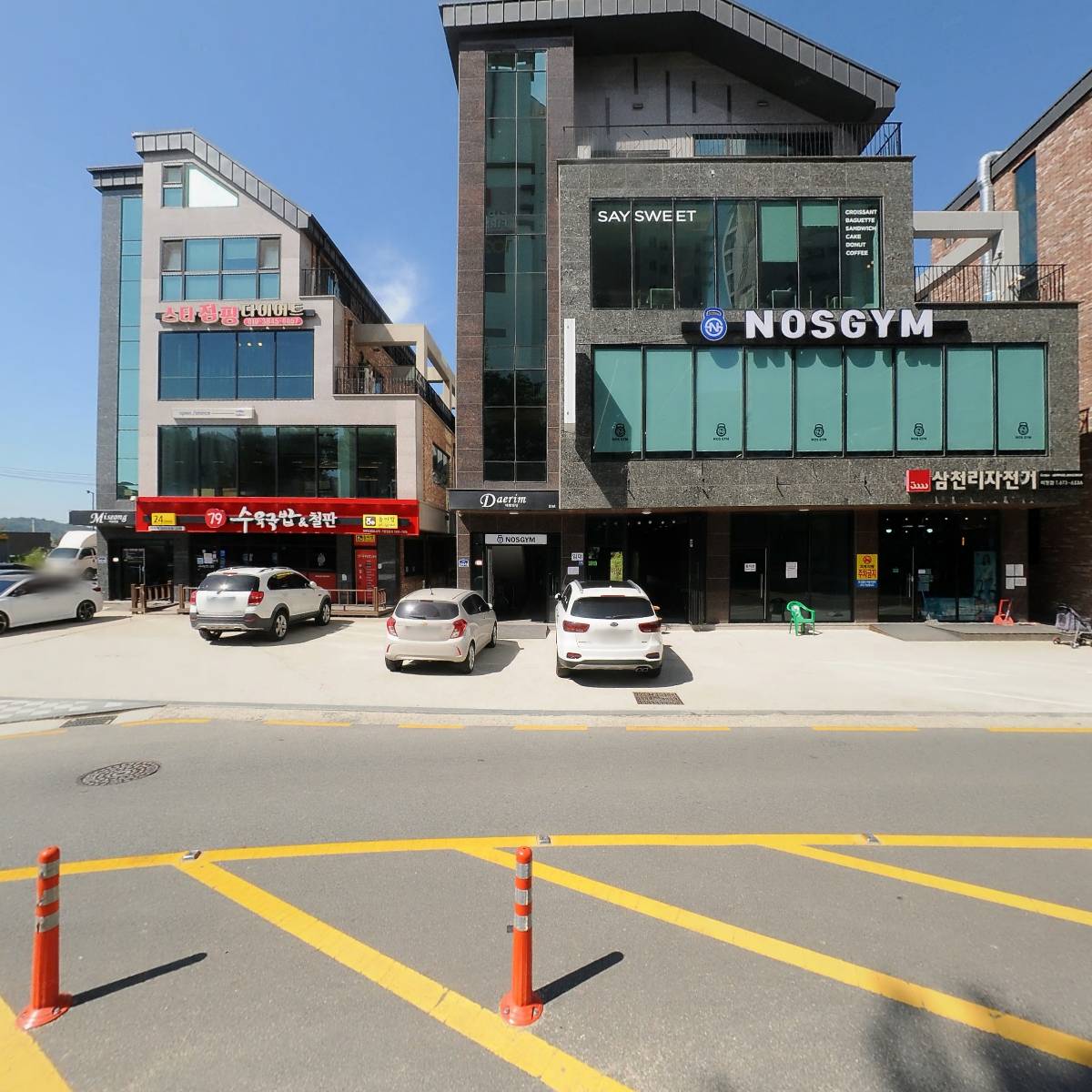 수뿌레 닭갈비 안성점_3