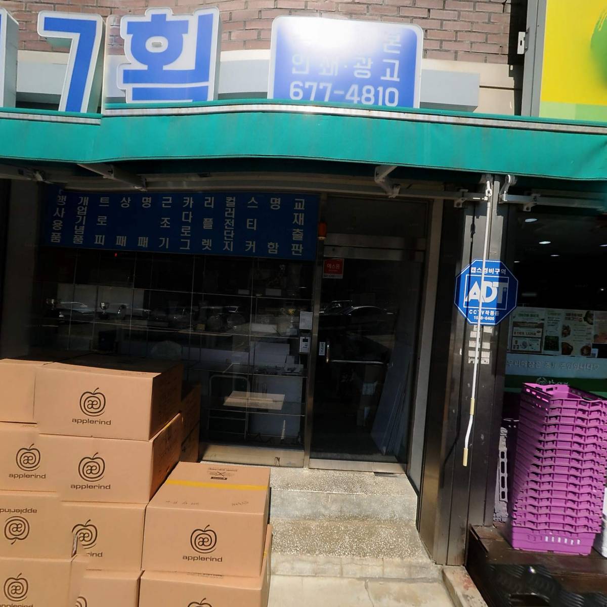 안성두레생협_3