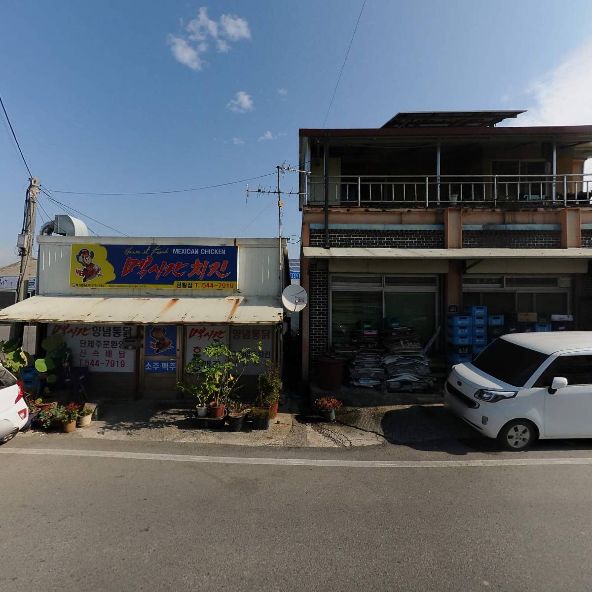 광활초등학교총동문회_3