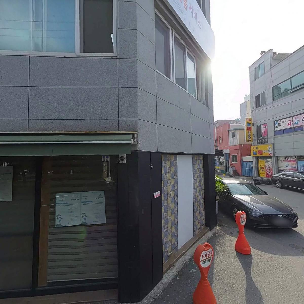 사단법인 그루터기