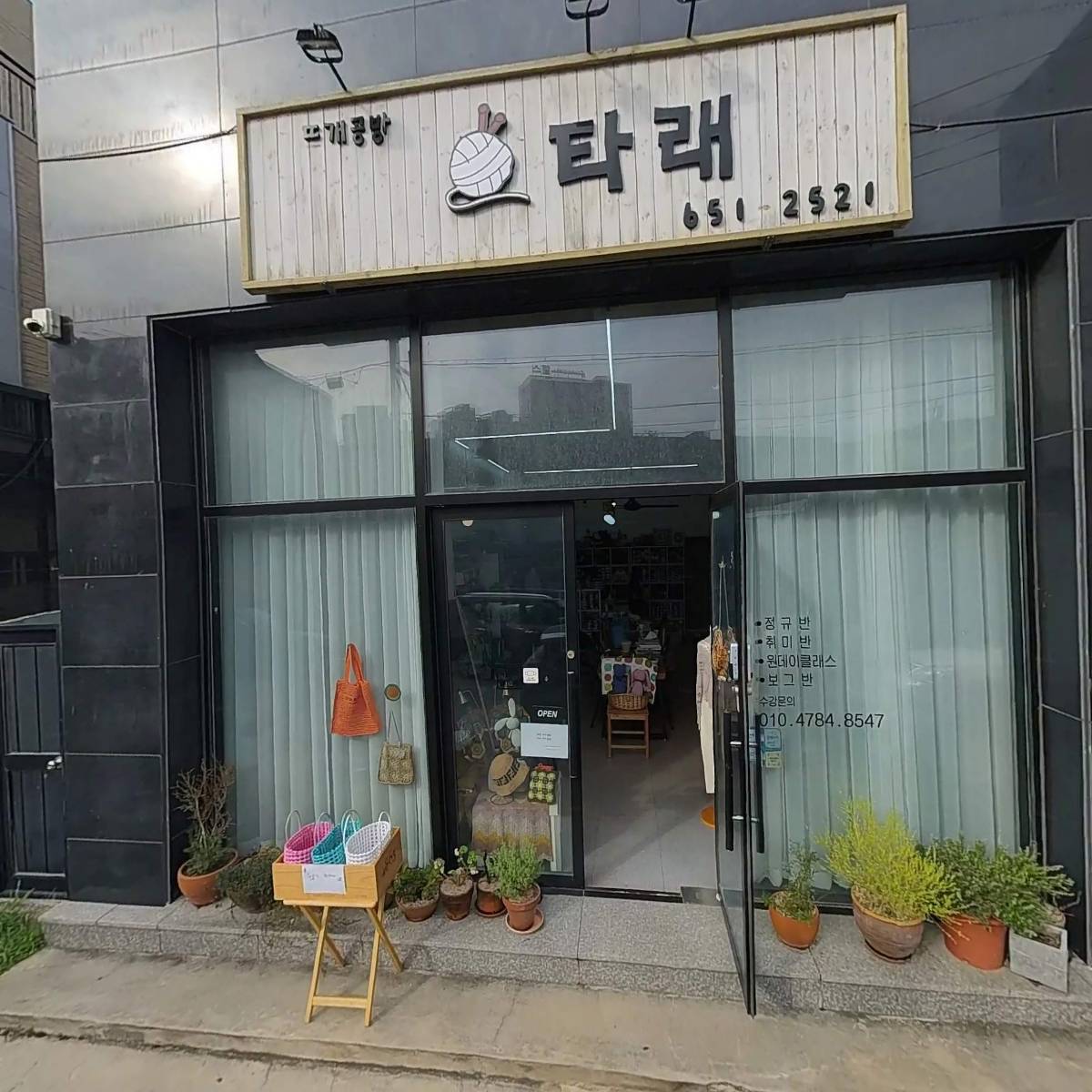 타래_3