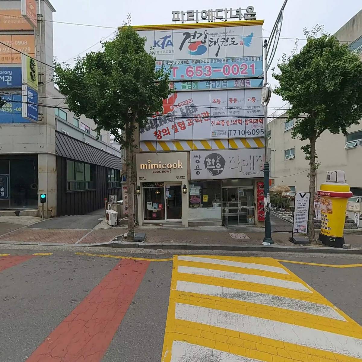 건강한마롱빵집 봉선점_3