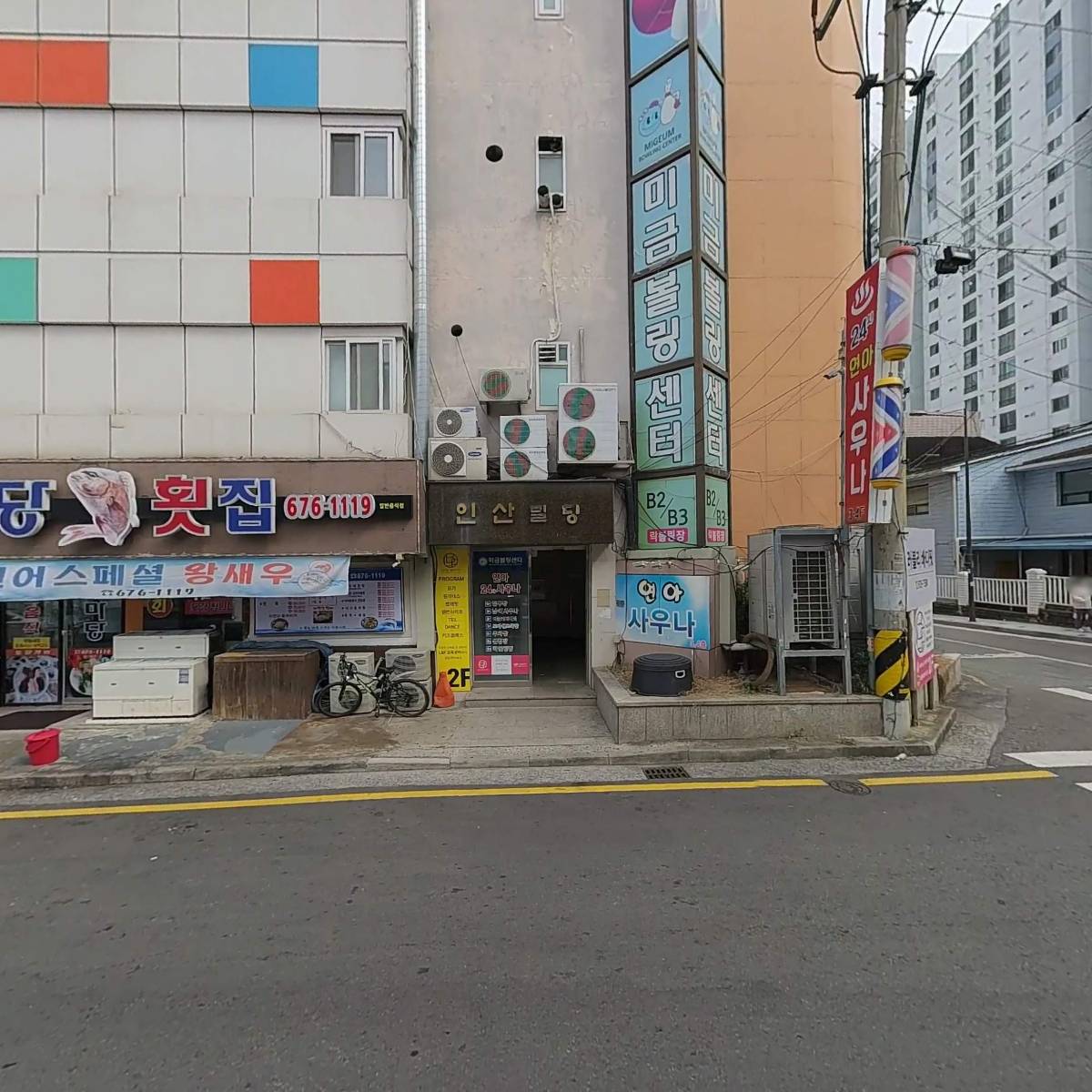 현아네해태집_3
