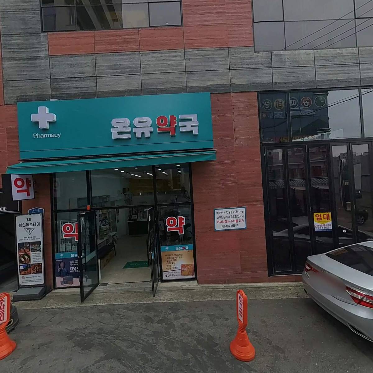 복음내과의원_3