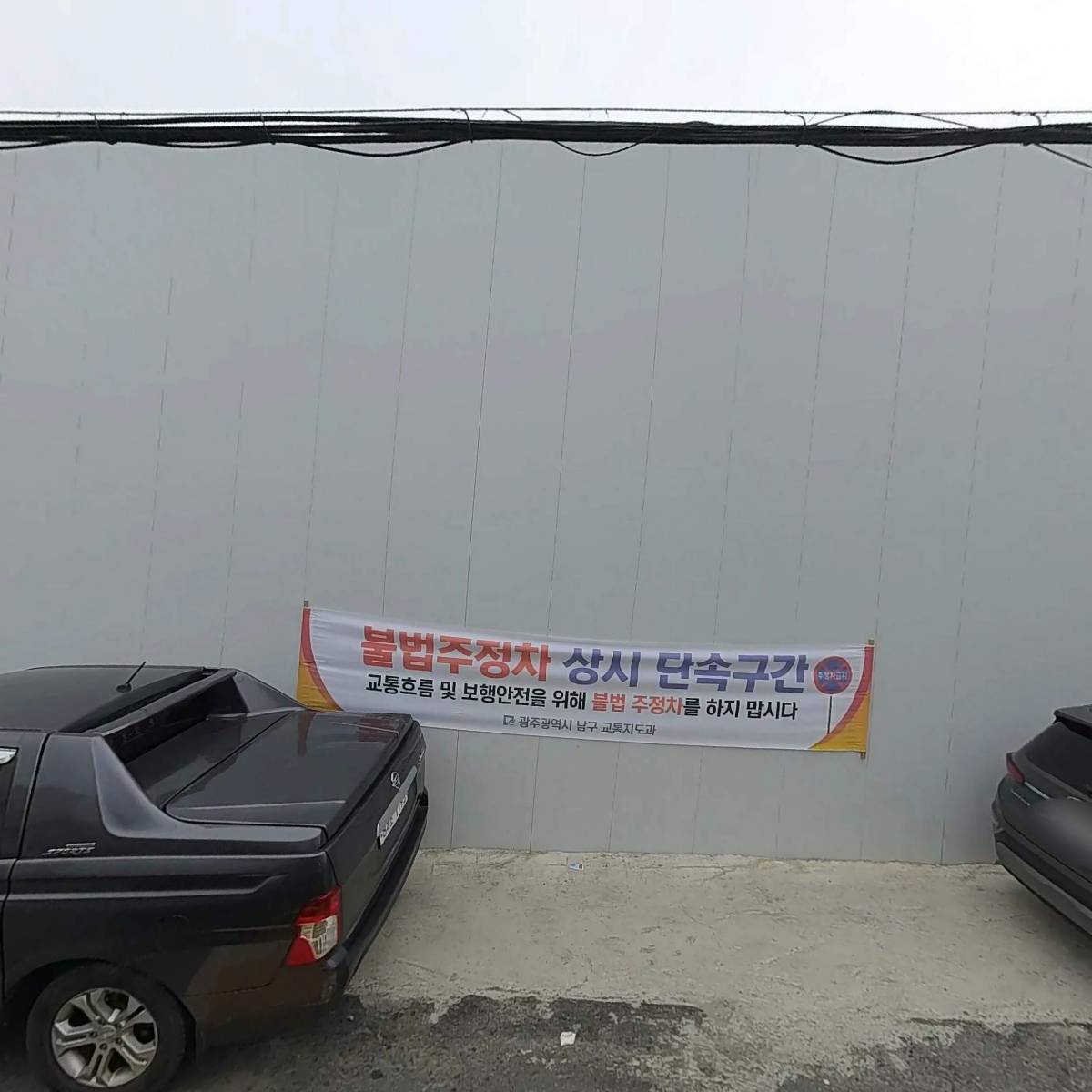 저팔계