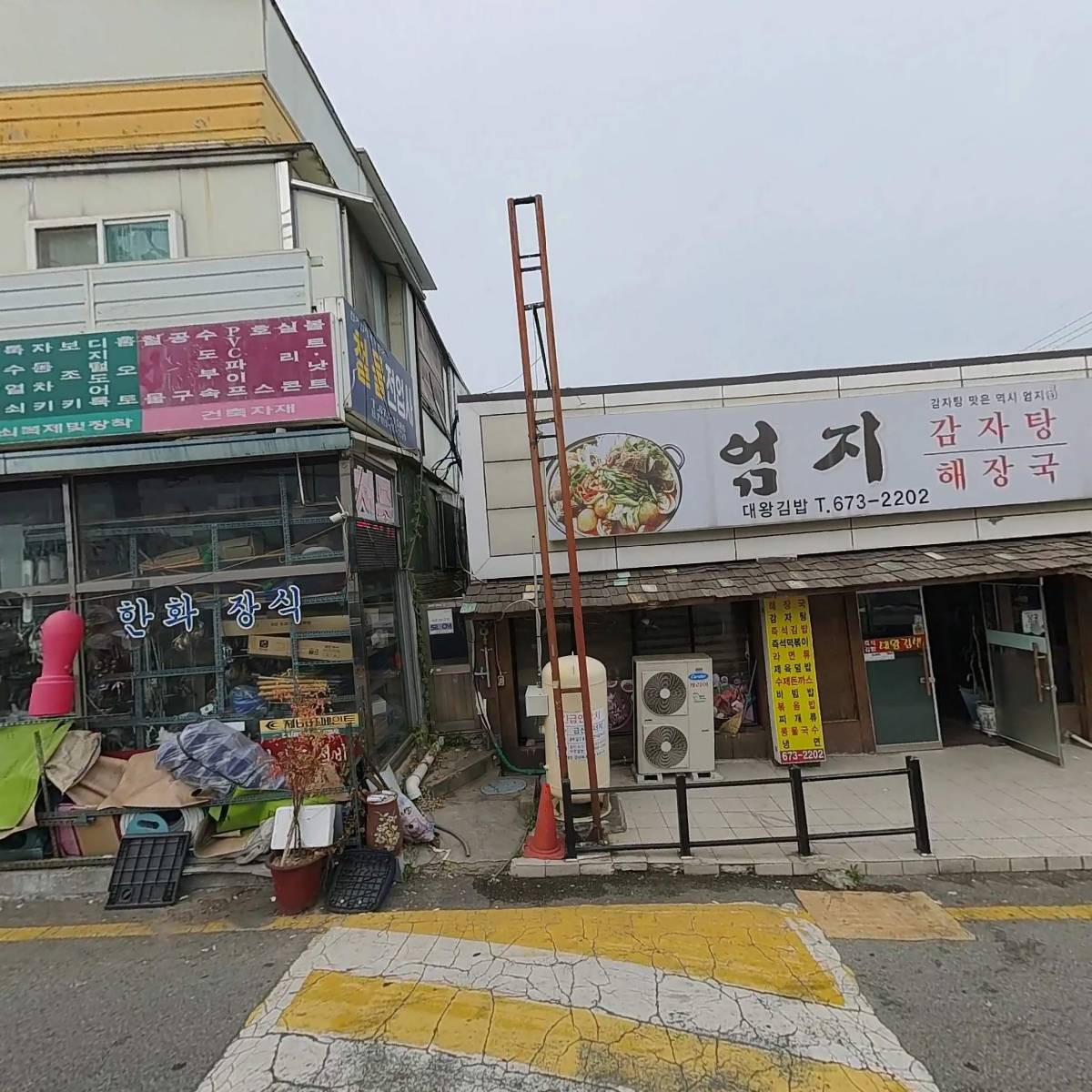 저팔계_3