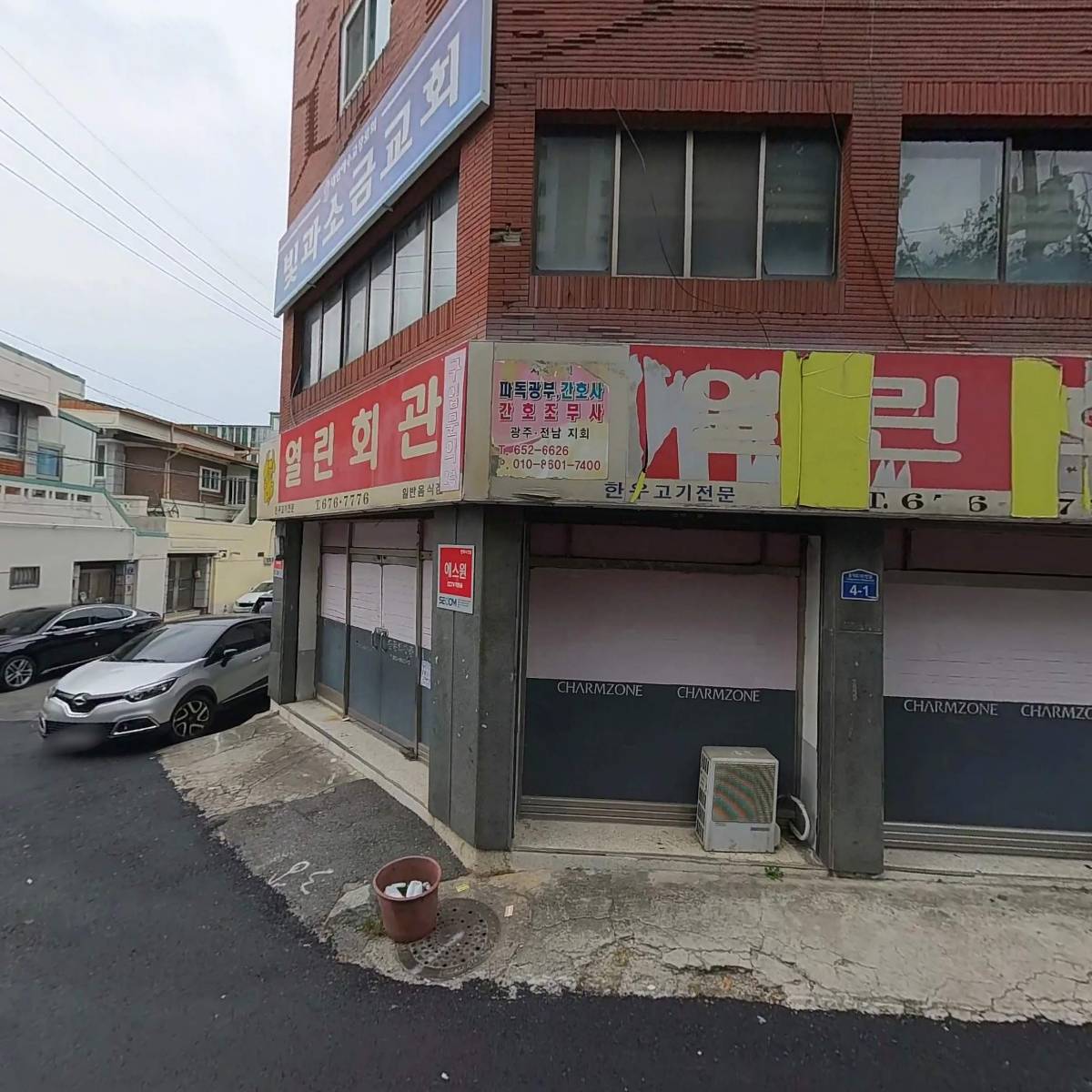 참존광주동구전문점_3