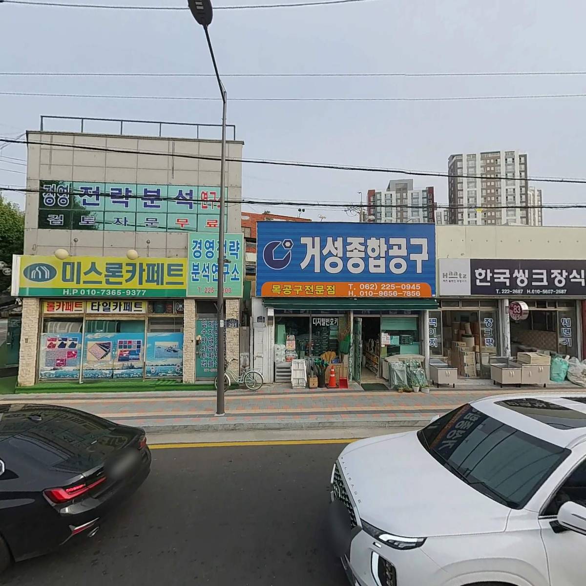 한국지업사_3
