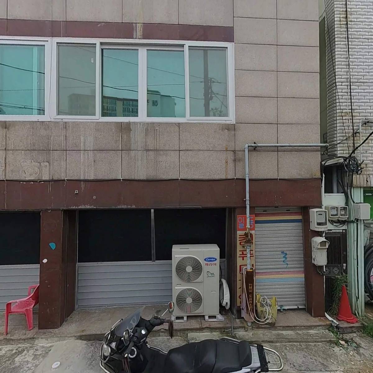메리먼트