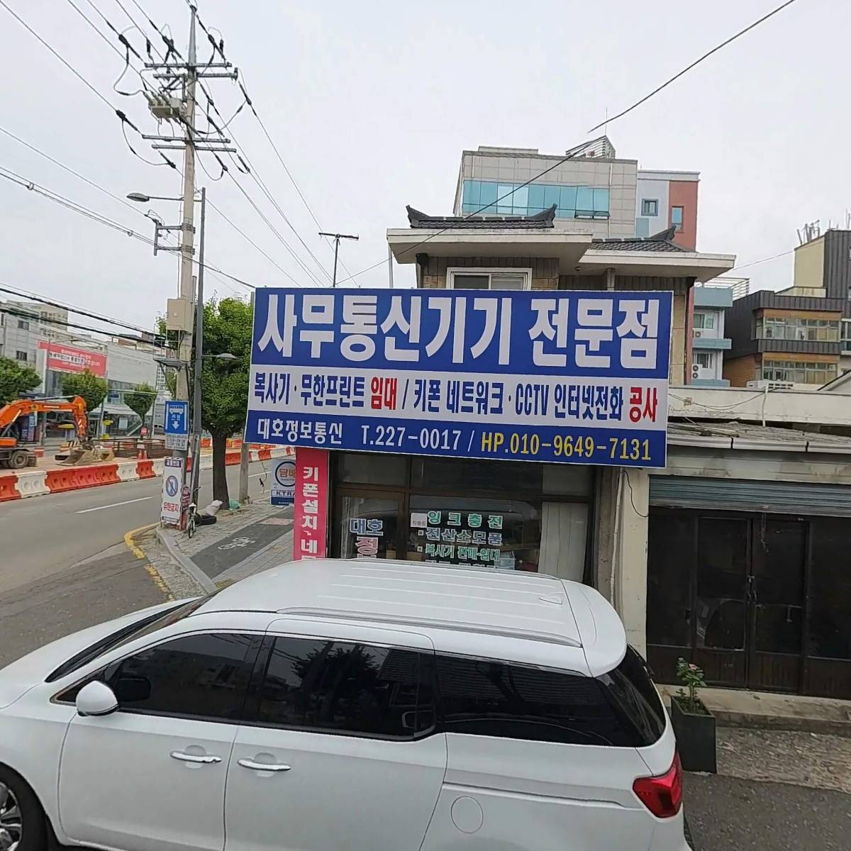 전남악기교육교재사_3