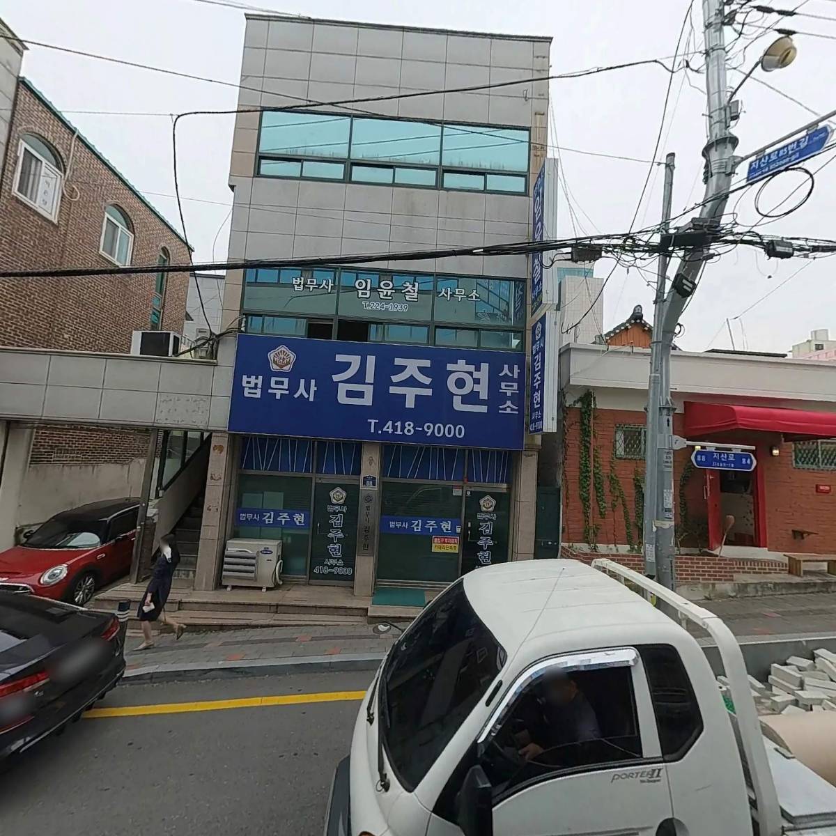 법무법인법승광주분사무소_3