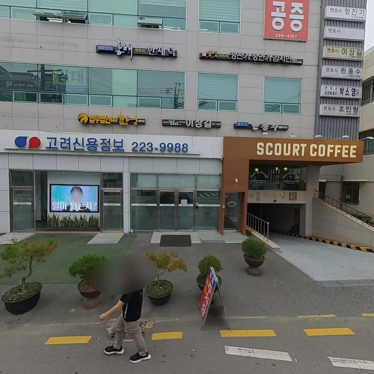 동명주차장