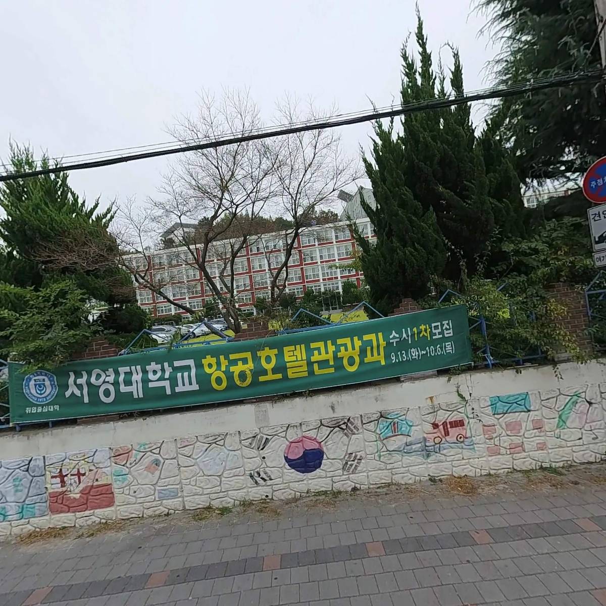 ENM선교회 광주A지부_3