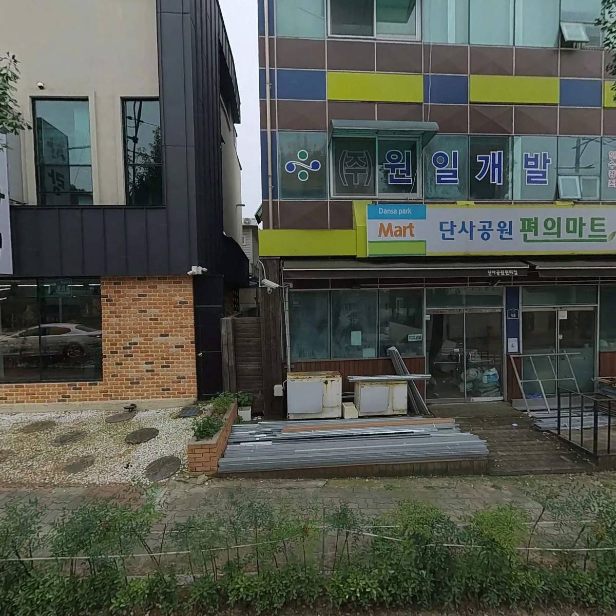 （주）원일개발