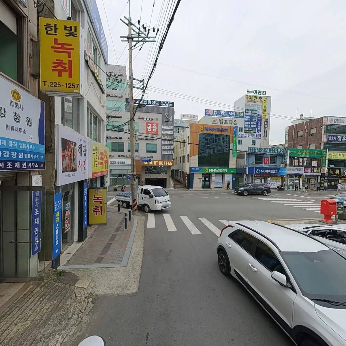 법무사 조계철사무소_2