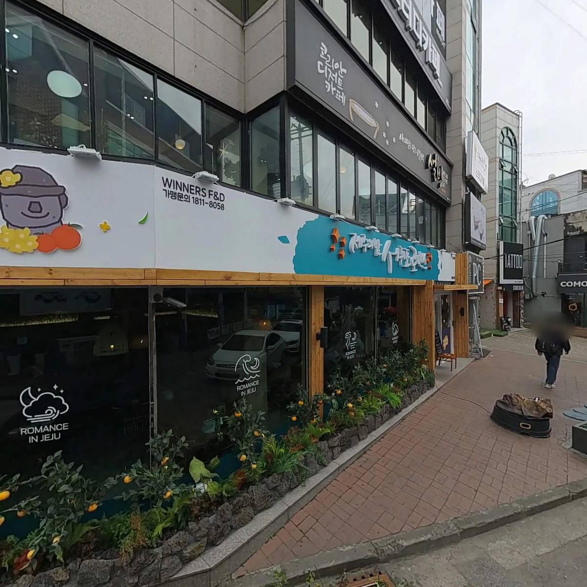 서귀포로맨스 조선대점