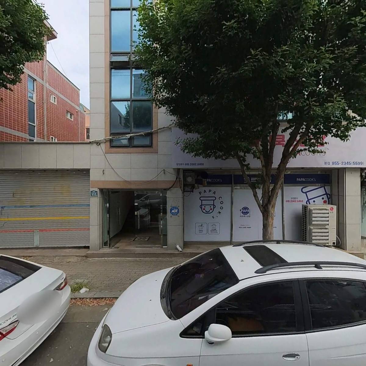 주식회사 삼명엔지니어링