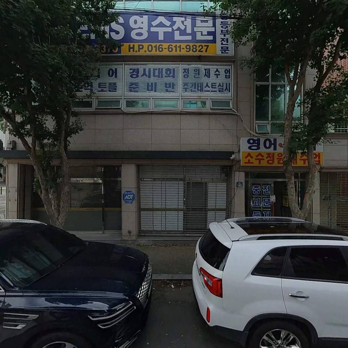 주식회사 삼명엔지니어링_3