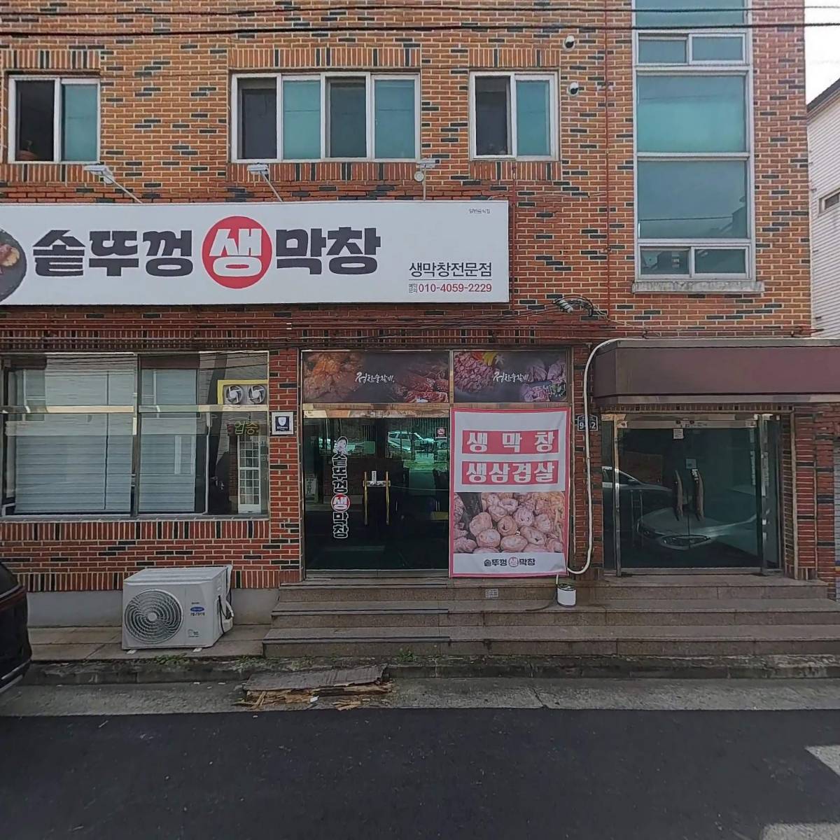 육즙연구소 칠곡본점_3