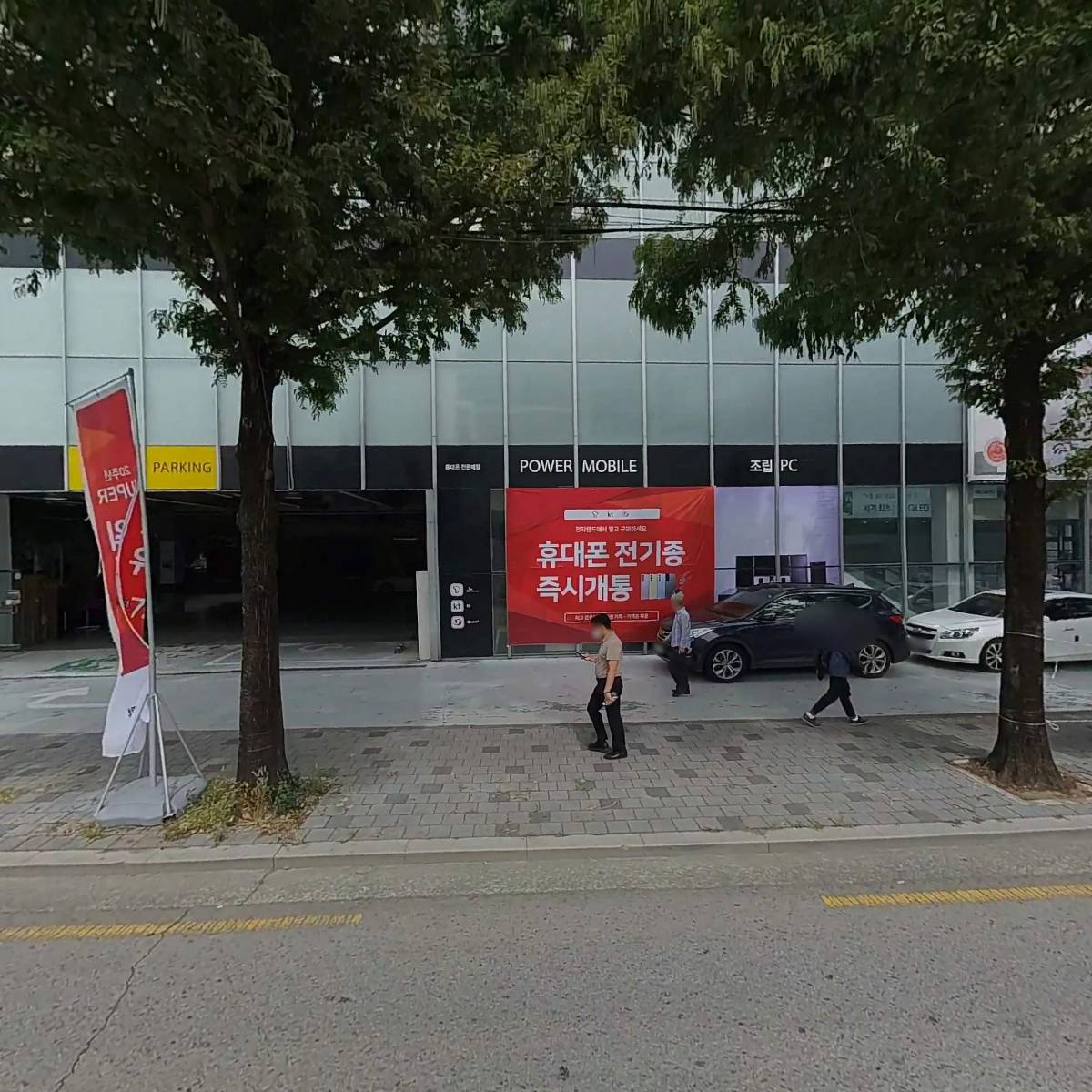 동천점현대자동차