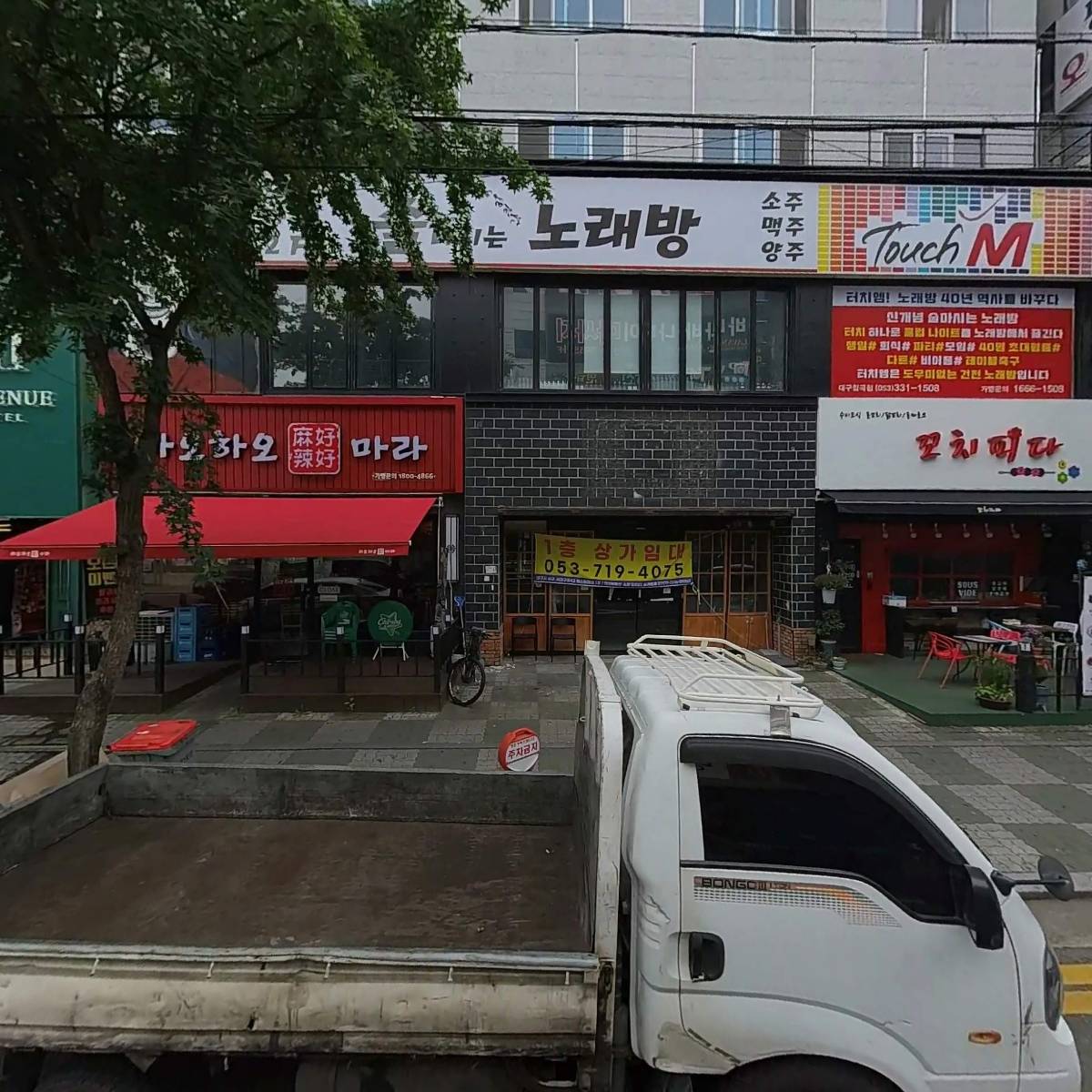 에이치에비뉴대구동천점