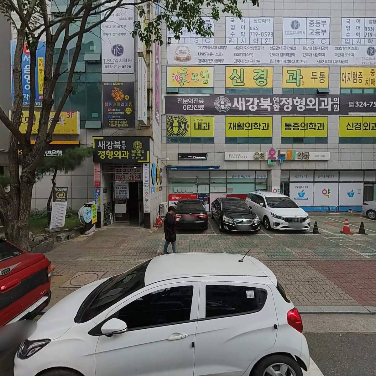 （주）국민은행 동천동지점