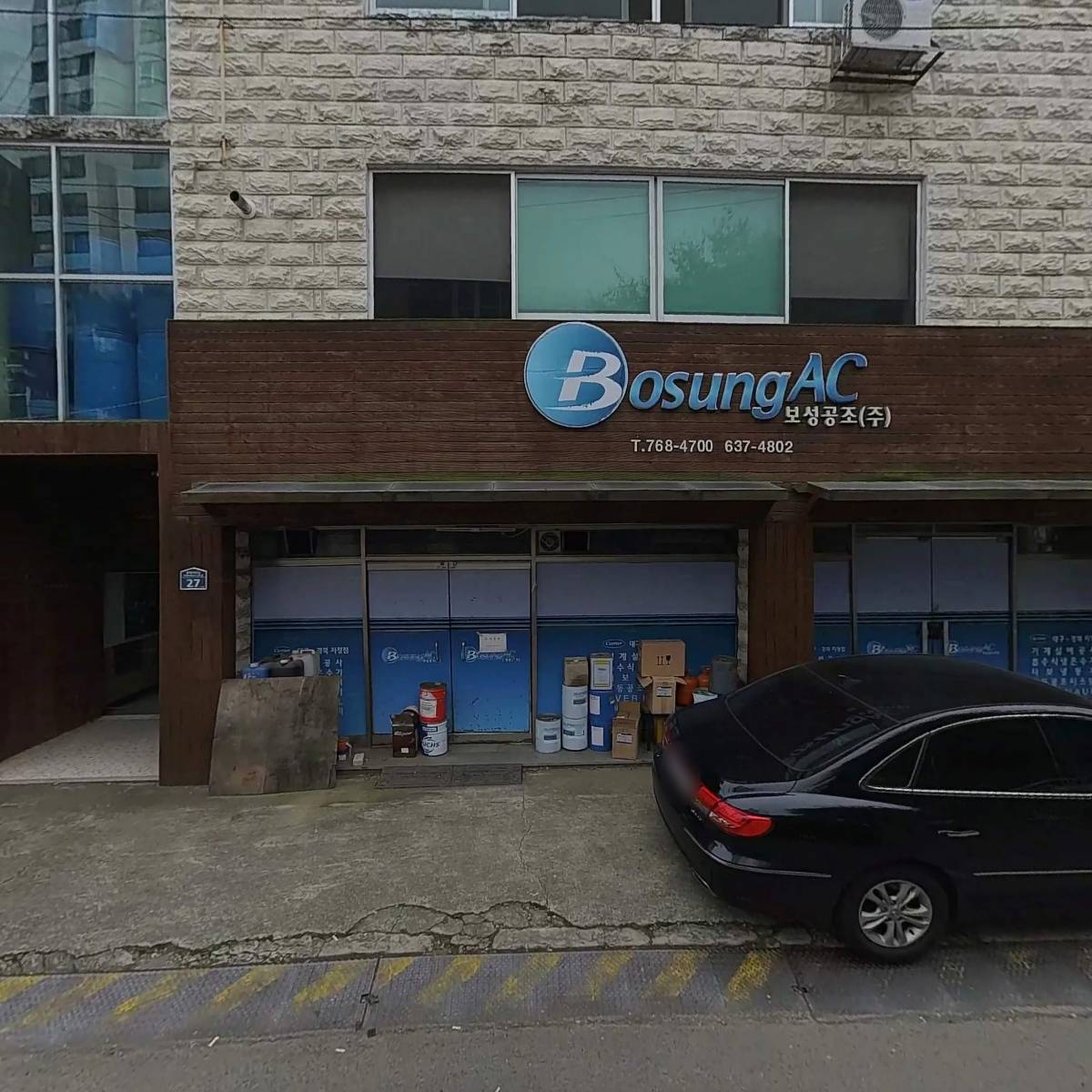 주식회사 보성공조_3
