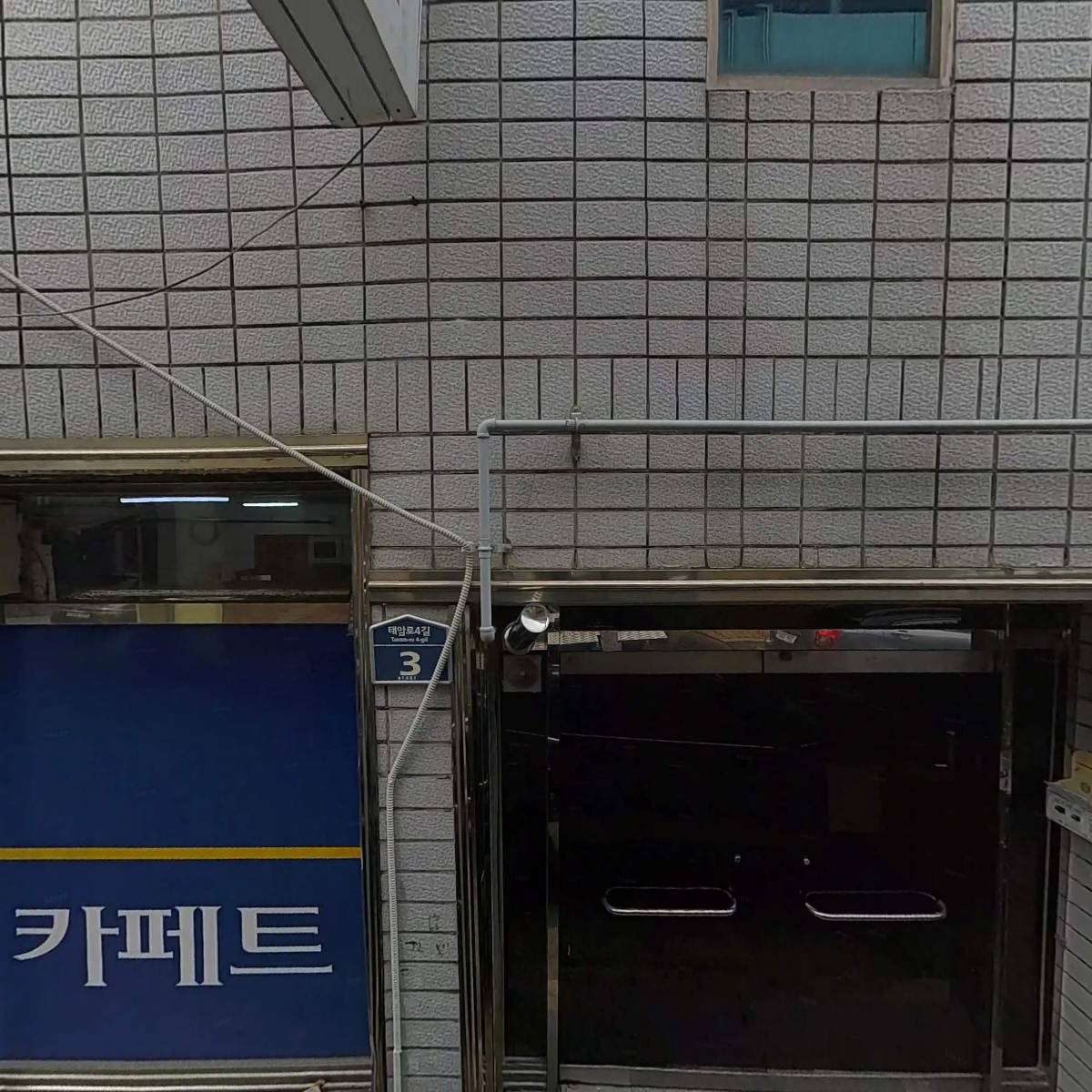 시찌다어린이집_3