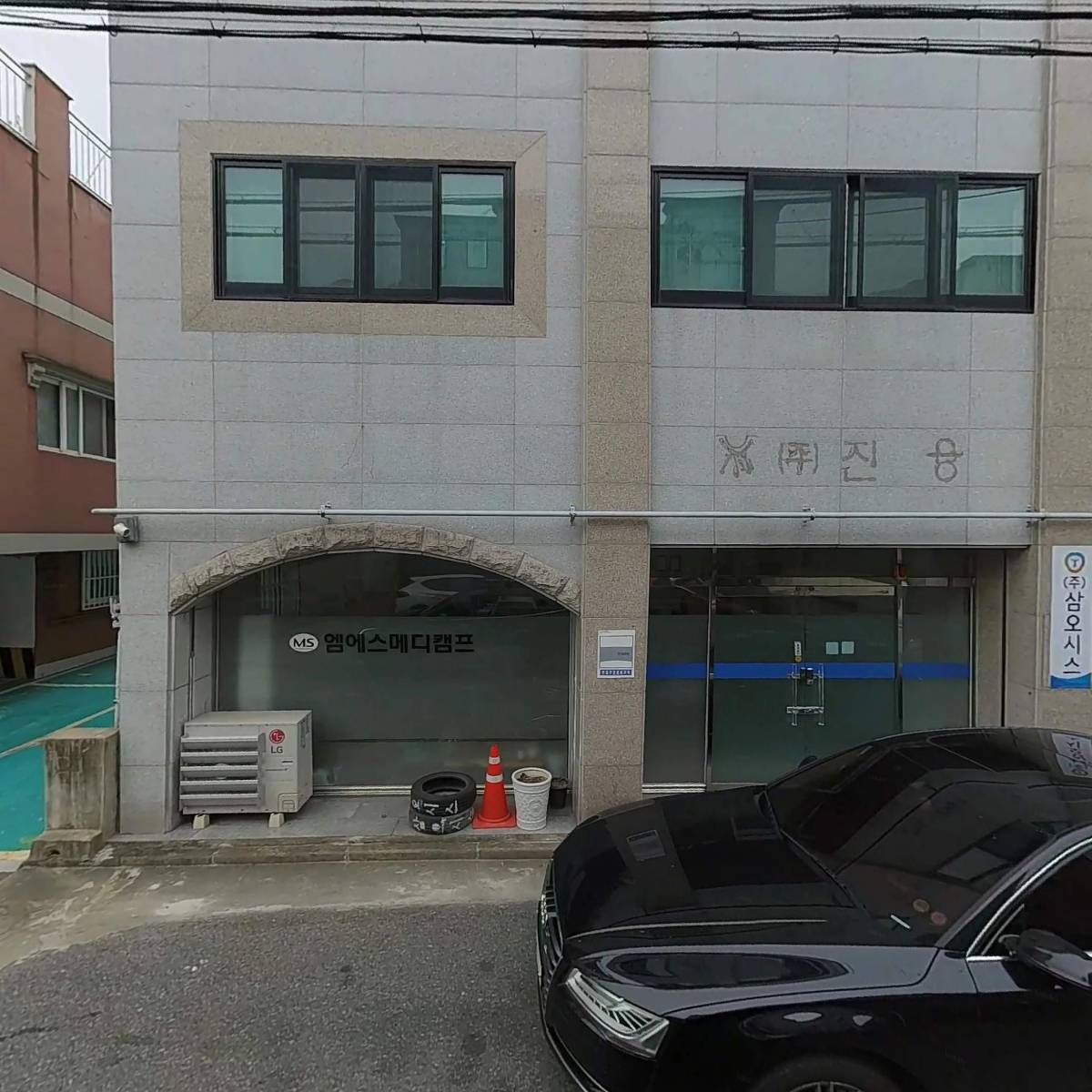 주식회사 삼오시스