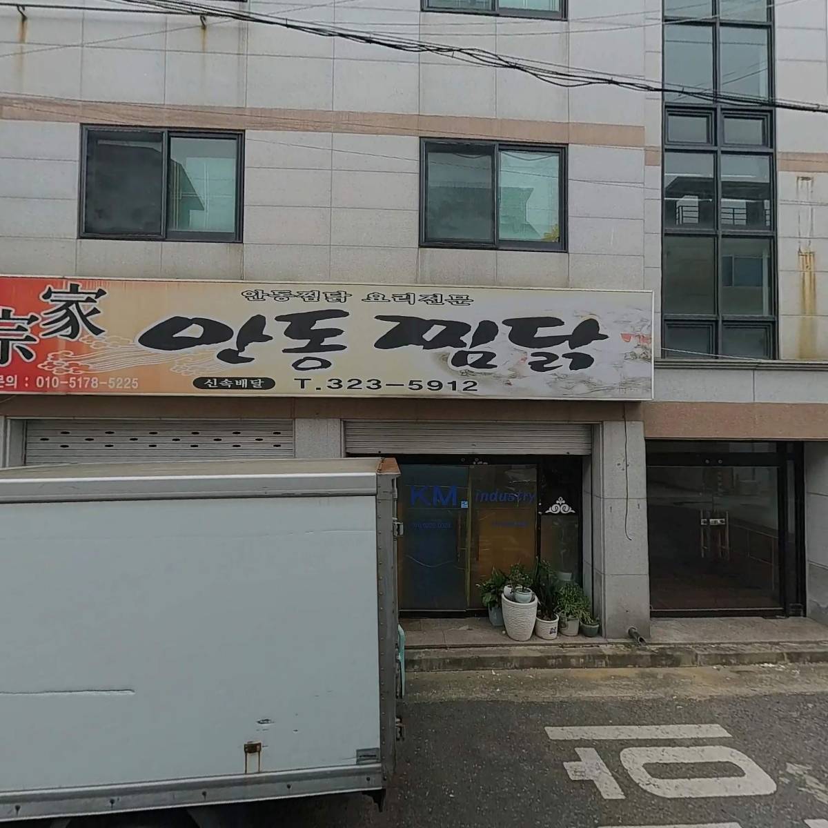 대가축산_3