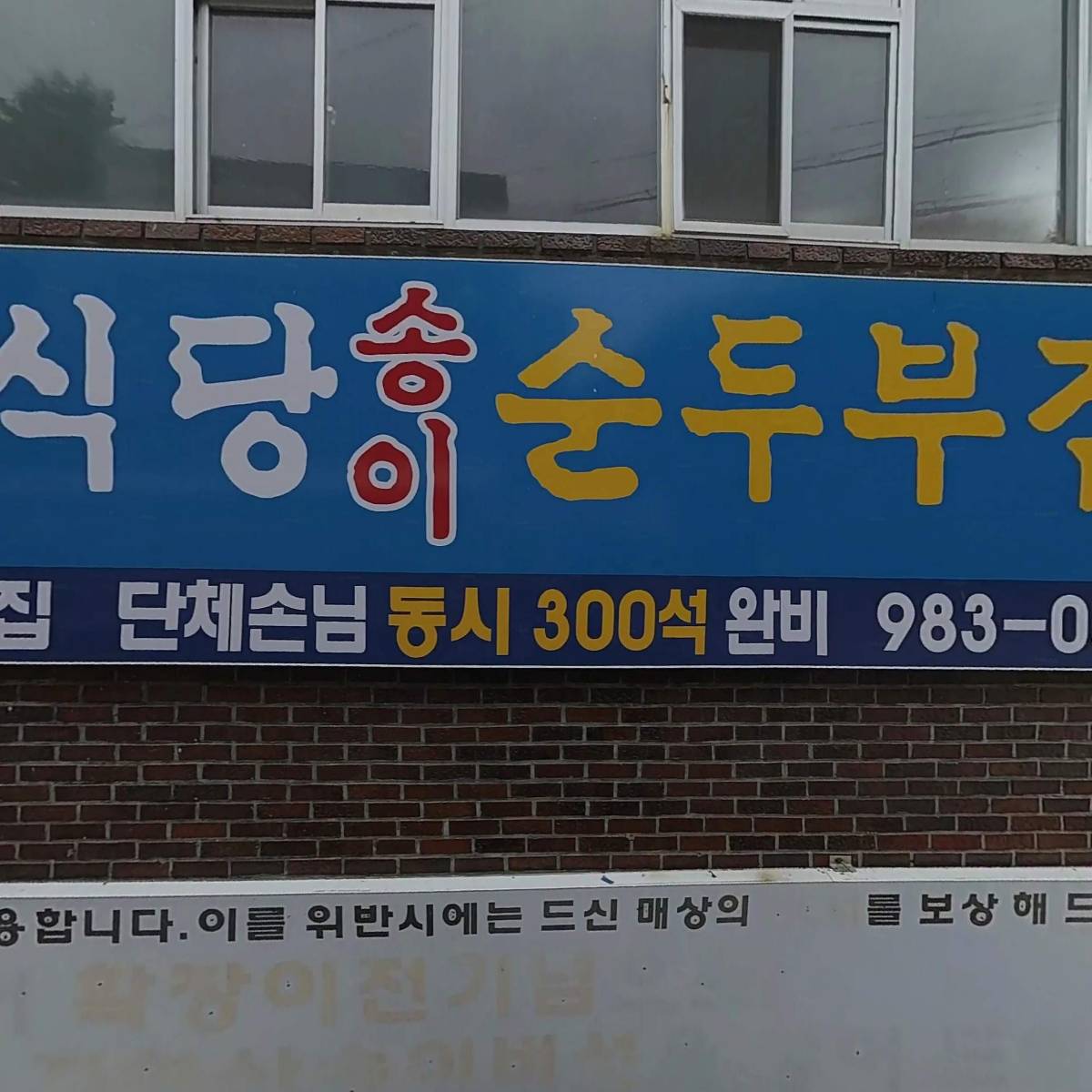 팔공산양삼영농조합법인_3