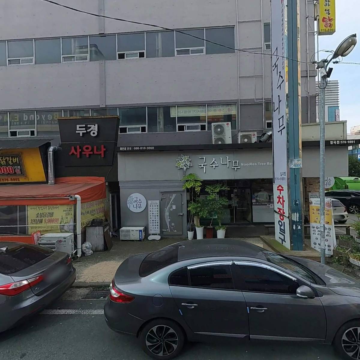 풍남옥