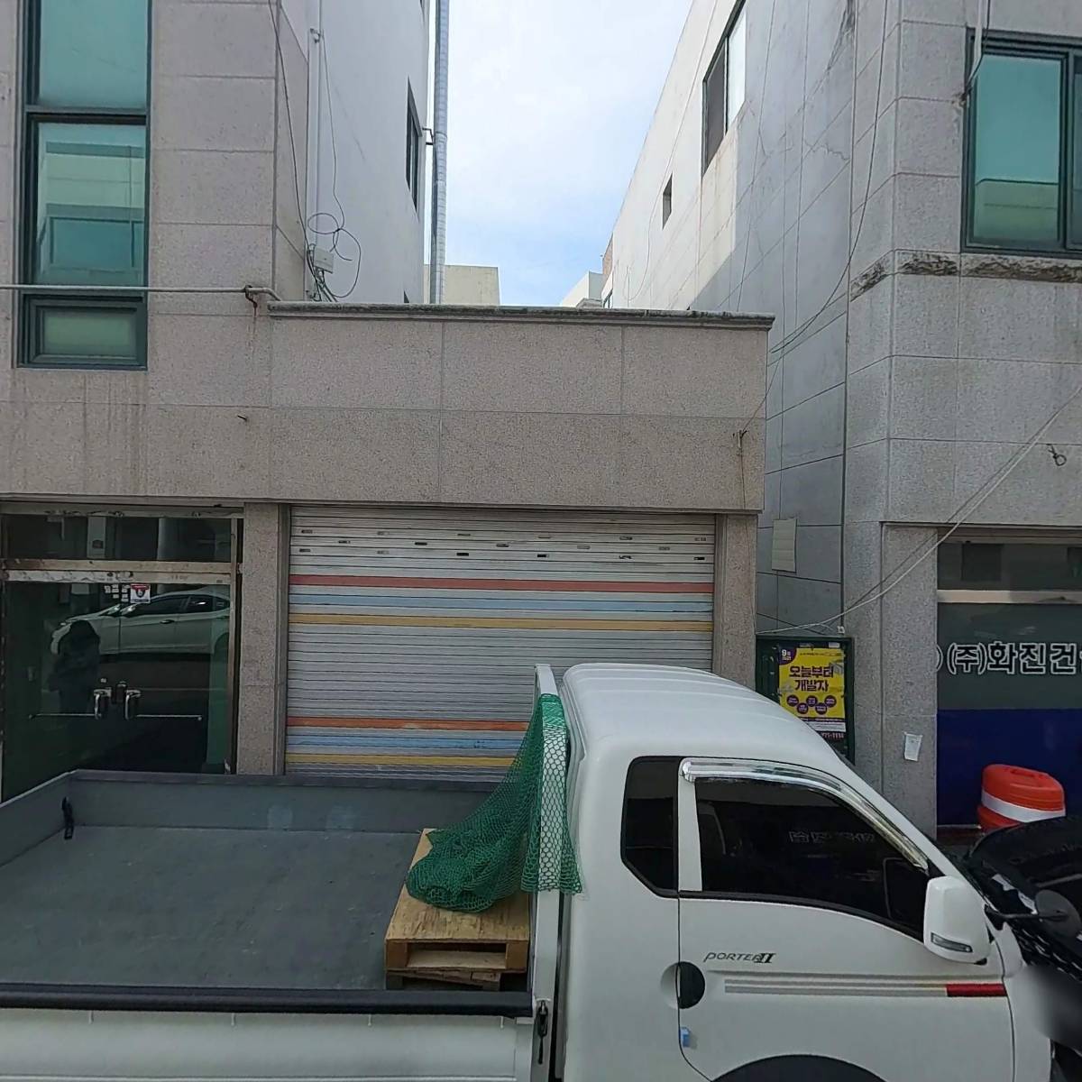 (주)화진건설_3