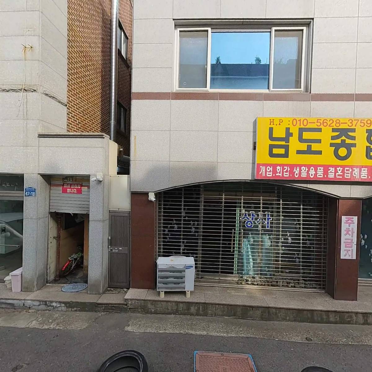 (주)상화산업_3